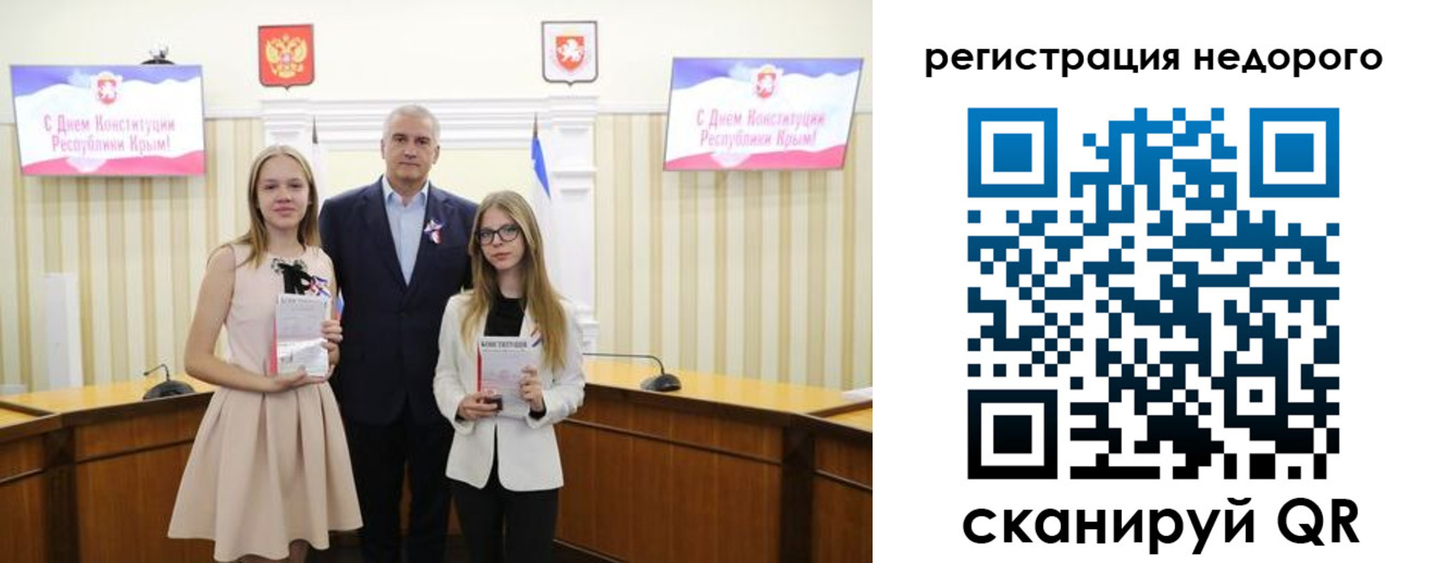 прописка от собственника в Петрозаводске
