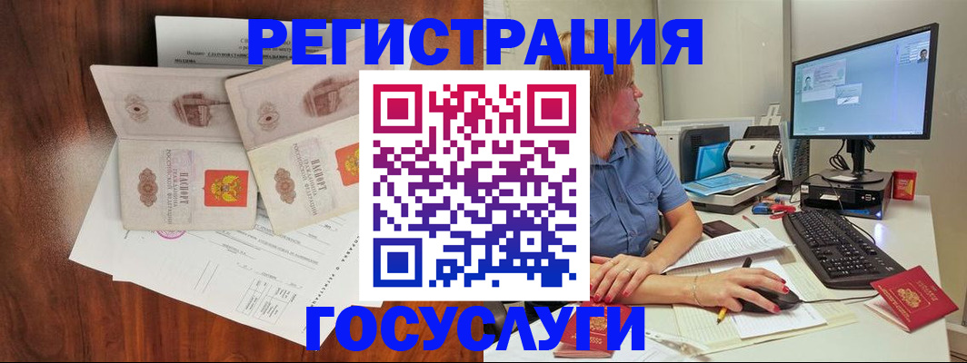 временная регистрация гарантия в Петрозаводске