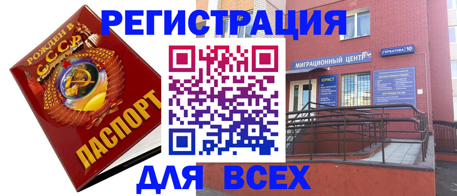 пропишу в квартире в Петрозаводске