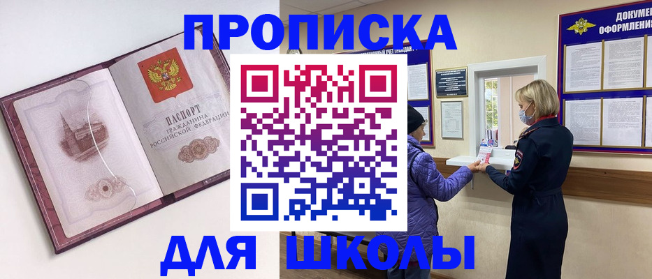 временная регистрация собственник в Петрозаводске