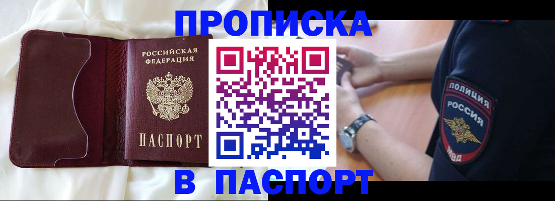 найти адрес прописки в Петрозаводске