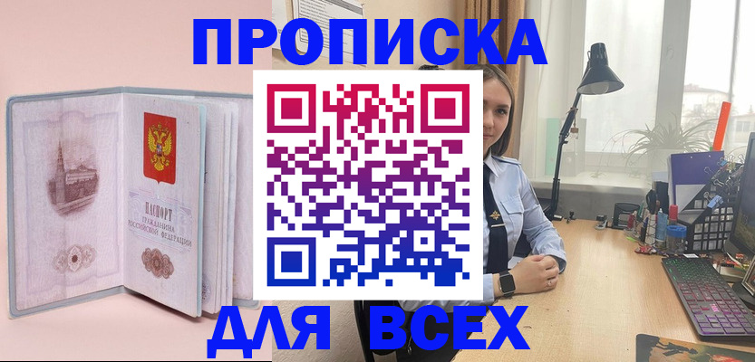 временная регистрация 2025 в Петрозаводске