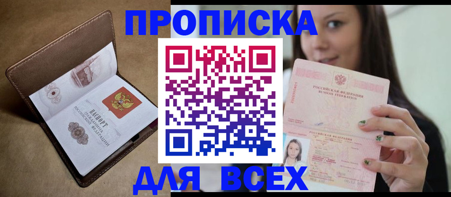 найти адрес прописки в Петрозаводске