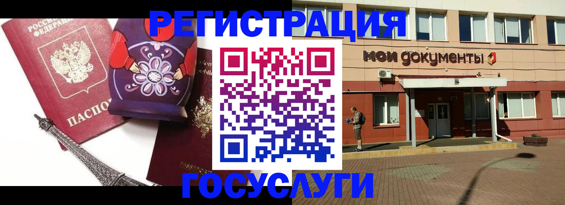 временная регистрация адрес в Петрозаводске